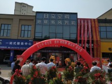西湖區(qū)朝陽(yáng)立升旗艦店15