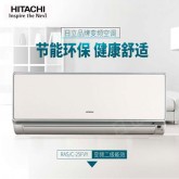 RASC-25FVY（變頻能效2級）